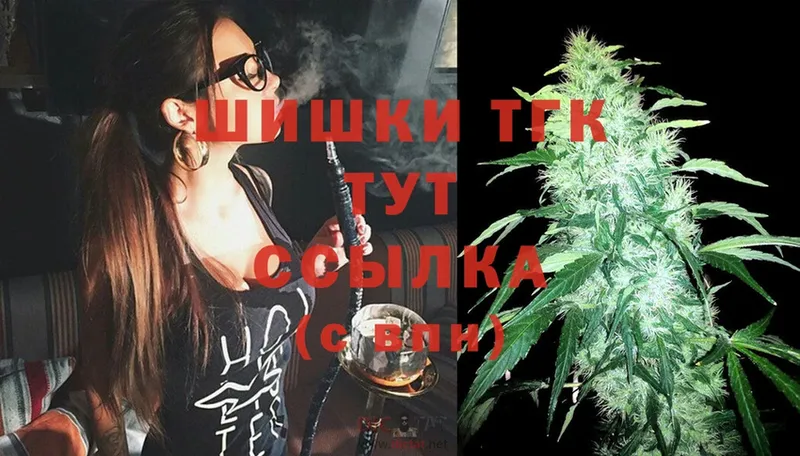 Шишки марихуана Ganja  закладки  Вилючинск 